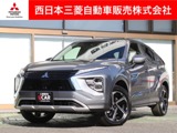 エクリプスクロスPHEV 2.4 G 4WD雹害車両