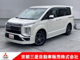 デリカD：5アーバンギア 2.2 P エディション ディーゼルターボ 4WDワンオーナー　メモリーナビ　後席モニター