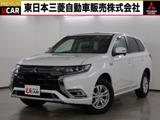 アウトランダーPHEV2.4 G リミテッド エディション 4WD禁煙　CDチューナー　AC1500Wコンセント