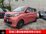 eKワゴン660 G衝突被害軽減ブレーキ　ナビゲーション
