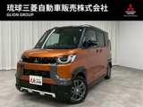 デリカミニ660 T プレミアムターボ車・全方位カメラ・障害物センサー