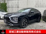 エクリプスクロスPHEV 2.4 G 4WD衝突被害軽減ブレーキ　ナビゲーション
