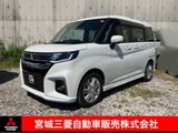 デリカD：21.2 ハイブリッド MZ 全方位カメラパッケージ衝突被害軽減ブレーキ　ナビゲーション