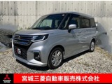 デリカD：21.2 ハイブリッド MZ 全方位カメラパッケージ衝突被害軽減ブレーキ　ナビゲーション