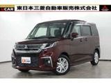 デリカD：21.2 ハイブリッド MZ 全方位カメラ付ナビパッケージ2WD　禁煙　9型ナビ　ETC　前後ドラレコ