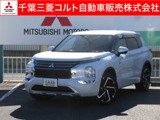 アウトランダーPHEV 2.4 P 4WDマイパイロット　全周囲カメラ　ETC