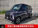 eKクロススペース660 G プラス エディション衝突被害軽減ブレーキ　ナビゲーション