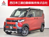 デリカミニ660 T プレミアム リミテッド エディション 4WD弊社社有車 Mナビ TV マイパイロット