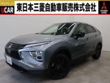 エクリプスクロスPHEV 2.4 ブラック エディション 4WD禁煙 残存87 スマホ連携ナビ 1500W給電 ETC