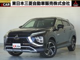 エクリプスクロスPHEV 2.4 G 4WDCDチューナー　ETC　電動パワーシート