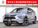エクリプスクロスPHEV 2.4 P 4WD雹害車両