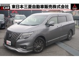 エルグランド2.5 250ハイウェイスターS アーバンクロム 4WD8名 純正オリジナルナビ バックアラウンド