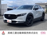CX-302.0 20S レトロスポーツエディションディスプレイオーディオ・全周囲カメラ・ク