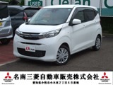 eKワゴン660 G三菱認定中古車　ナビ　バックカメラ　フロ