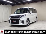 デリカD：21.2 ハイブリッド MZ 全方位カメラ付ナビパッケージ 4WD