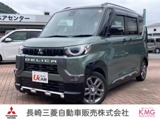 デリカミニ660 T プレミアムメモリーナビ・全周囲カメラ・アイドリング