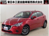 デミオ1.3 13S禁煙車　ワンオーナー　ナビ　バックカメラ
