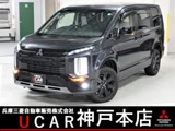 デリカD：52.2 シャモニー 電動サイドステップ非装着車 ディーゼルターボ 4WDアルパイン11型ナビ　合皮撥水シート　ETC