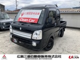 キャリイ660 スーパーキャリイ X 3方開 4WDナビ　フルセグ　ETC