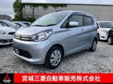 eKワゴン660 M eアシスト衝突被害軽減ブレーキ　当社下取車両