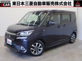 デリカD：21.2 カスタム ハイブリッド MV 4WD禁煙 8型ナビ 誤発進抑制 車検整備付き