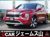 アウトランダーPHEV 2.4 P エグゼクティブ パッケージ 4WD電動パノラマサンルーフ