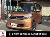 eKスペース660 G両側電動スライドドア・社外ナビ・禁煙車