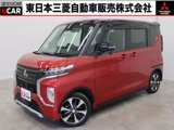 eKクロススペース660 T禁煙 2WD 9V型ナビ 誤発進抑制 車検整備付