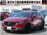 CX-302.0 20S プロアクティブ ツーリングセレクション2WD　ハイブリッド　コネクトナビ