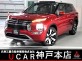 アウトランダーPHEV 2.4 P エグゼクティブ パッケージ 4WD12.3型スマホ連携ナビ　電動サンルーフ