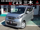 eKワゴン660 MCDチューナー　衝突被害軽減ブレーキ