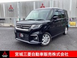 デリカD：21.2 ハイブリッド MZ 全方位カメラパッケージ衝突被害軽減ブレーキ　ナビゲーション