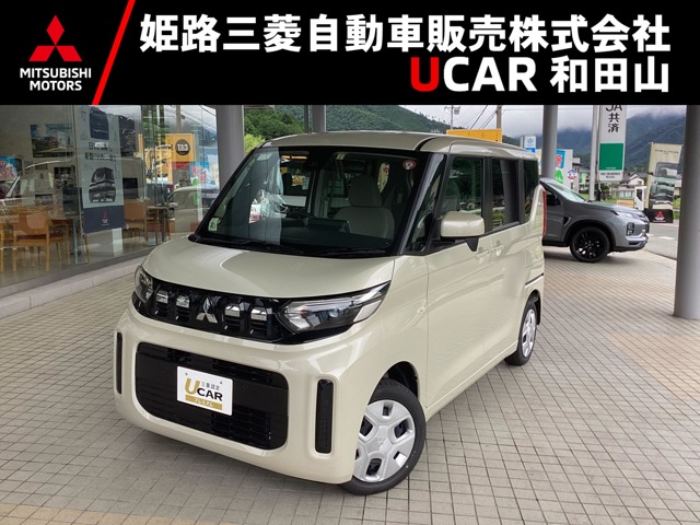 eKスペース 660 G 4WD 9型ディスプレイオーディオ(兵庫県)の中古車詳細｜三菱の中古車販売 M・Cネット