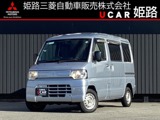 ミニキャブバン660 車いす仕様車 ニールダウン式 4WD車イス移動車ニールダウン式