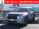 アウトランダーPHEV 2.4 P 4WDマイパイロット　全周囲カメラ