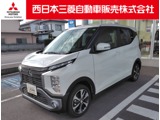 eKクロス660 G プレミアム 4WD弊社社有車 Mナビ TV 全方位カメラ