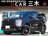 デリカD：52.2 シャモニー 電動サイドステップ非装着車 ディーゼルターボ 4WDオリジナル10型ナビ　アラウンドモニター