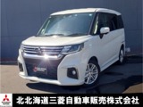 デリカD：21.2 ハイブリッド MZ 全方位カメラパッケージ 4WDワンセグETCバッククカメラ障害物センサー