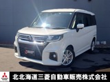 デリカD：21.2 ハイブリッド MZ 全方位カメラパッケージ 4WDワンセグ　ETC　バッククカメラ