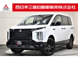 デリカD：52.2 シャモニー 電動サイドステップ装着車 ディーゼルターボ 4WD11型メモリーナビ　前後ドラレコ　ETC2.0