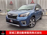 フォレスター2.0 アドバンス 4WD衝突被害軽減ブレーキ　純正ナビゲーション