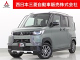 デリカミニ660 T プレミアム リミテッド エディション 4WDメモリーナビ　全周囲カメラ　スマートキー