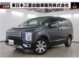 デリカD：52.2 G パワーパッケージ ディーゼルターボ 4WD7人乗り　電動サイドステップ