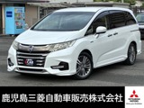 オデッセイ2.0 ハイブリッド アブソルート EX ホンダ センシングナビ/ドラレコ/ETC/クルコン/両側電動スラ