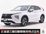 エクリプスクロスPHEV 2.4 P 4WD電気温水式ヒーター ミツビシパワーサウン