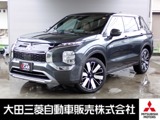 アウトランダーPHEV 2.4 P 4WD三菱認定中古車保証3年付き