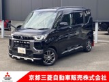 デリカミニ660 T プレミアムワンオーナー　メモリーナビ　全周囲カメラ