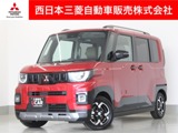 デリカミニ660 G プレミアム元弊社レンタカー