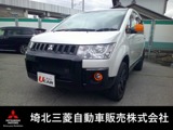 デリカD：52.2 アクティブギア ディーゼルターボ 4WD9インチナビバックカメラETC両側電動スライ