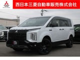 デリカD：52.2 シャモニー 電動サイドステップ非装着車 ディーゼルターボ 4WD10.1インチナビ全周囲カメラハンドルヒータ
